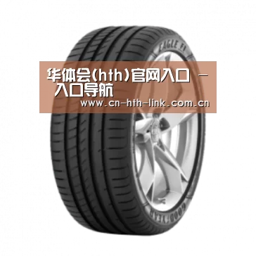 华体会产品名称二