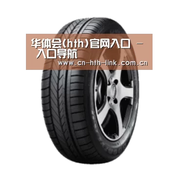 华体会产品名称一
