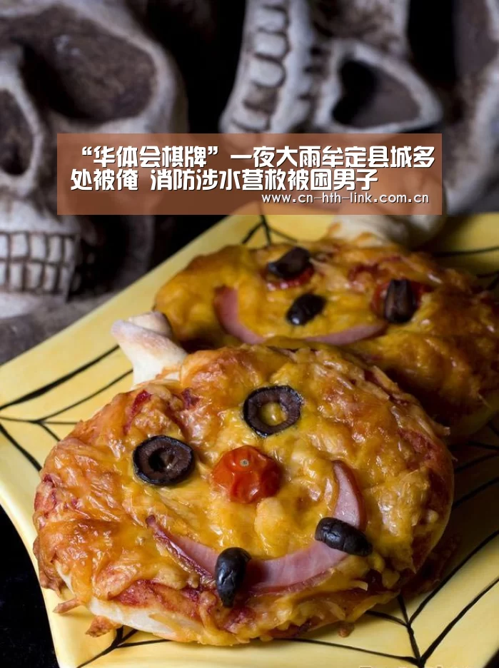华体会棋牌