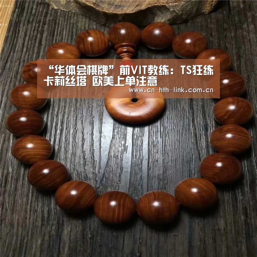 华体会官网