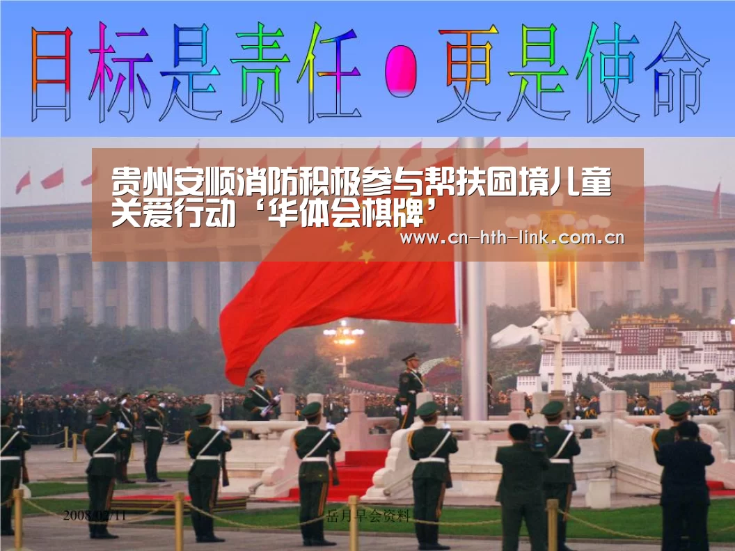 华体会棋牌