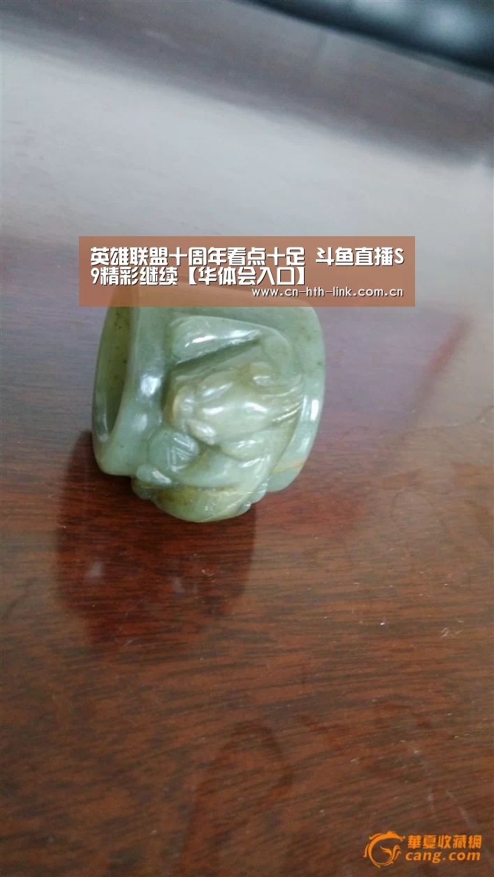 华体会棋牌