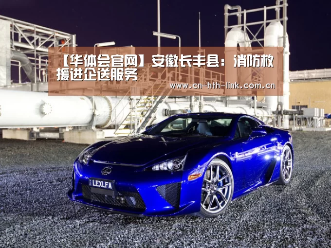 华体会入口