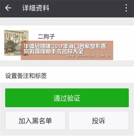 华体会入口