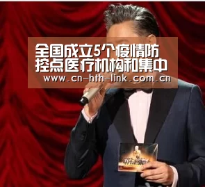 华体会