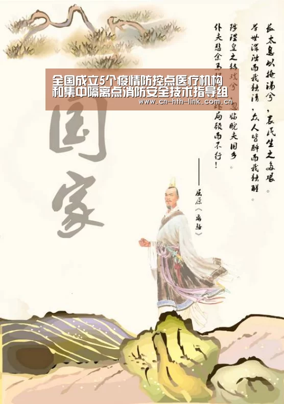 华体会