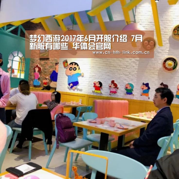 华体会官网