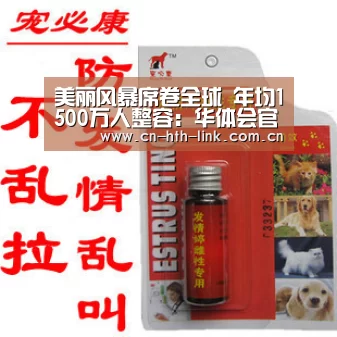 华体会