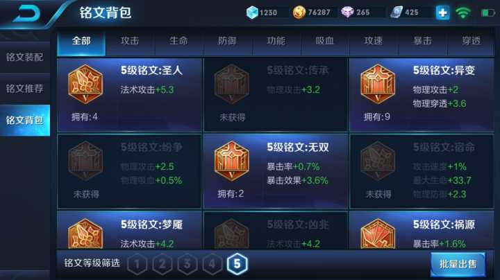 陈赫嗨氏携手亮相虎牙直播庆典 斗战胜佛大闹仙阁:华体会官网(图1) 华体会