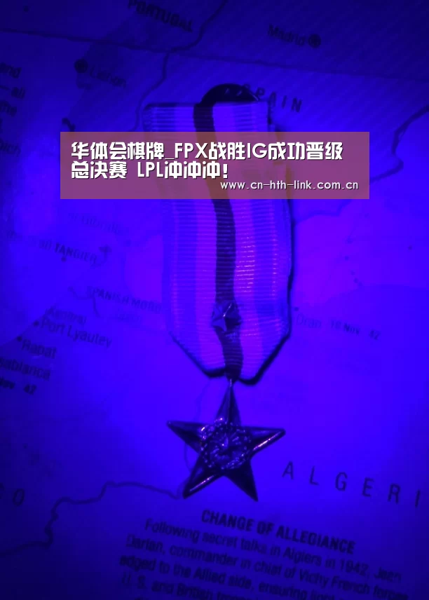 华体会入口