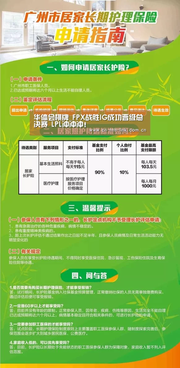 华体会官网