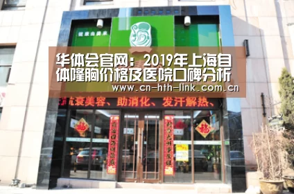 华体会官网