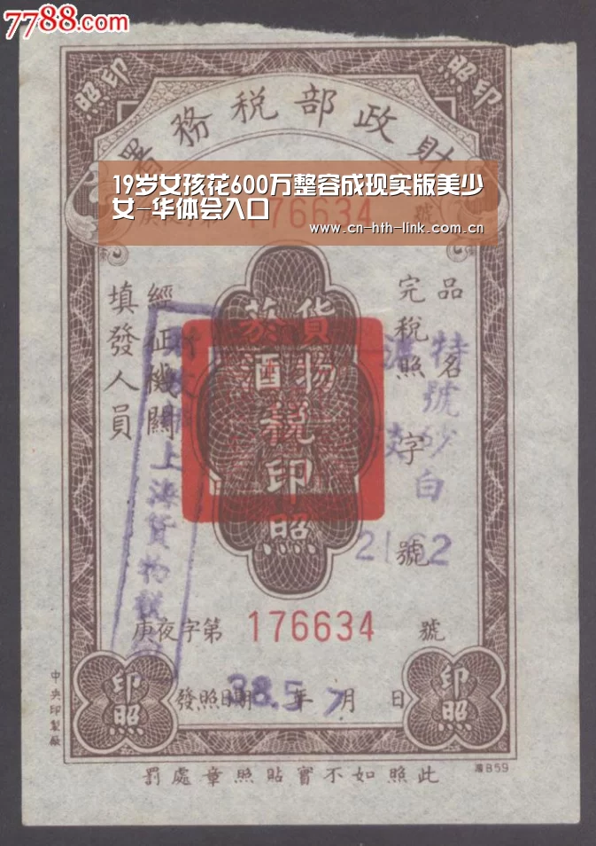华体会入口