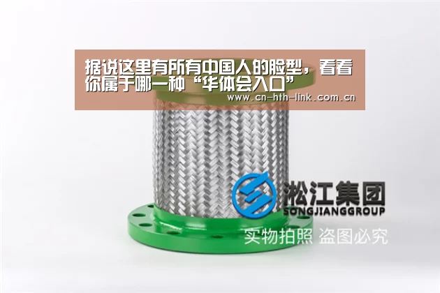 据说这里有所有中国人的脸型,看看你属于哪一种“华体会入口”(图1) 华体会棋牌