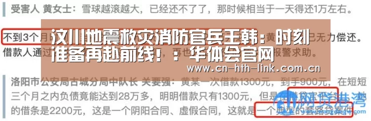 华体会入口