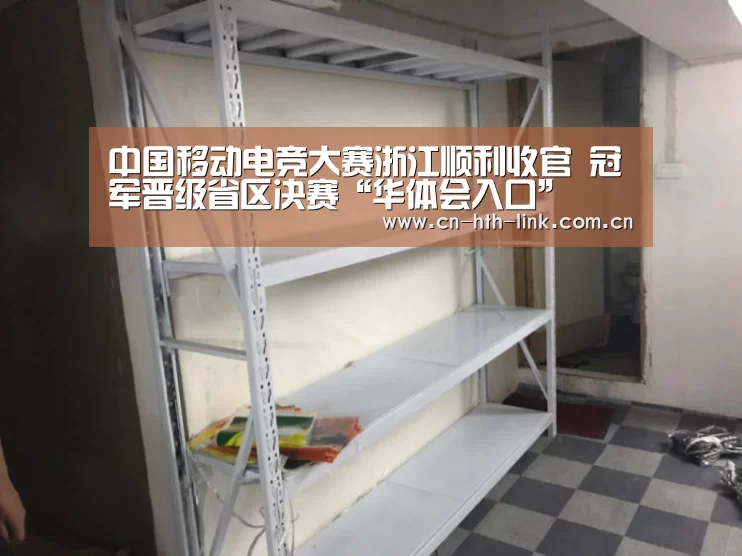 华体会入口