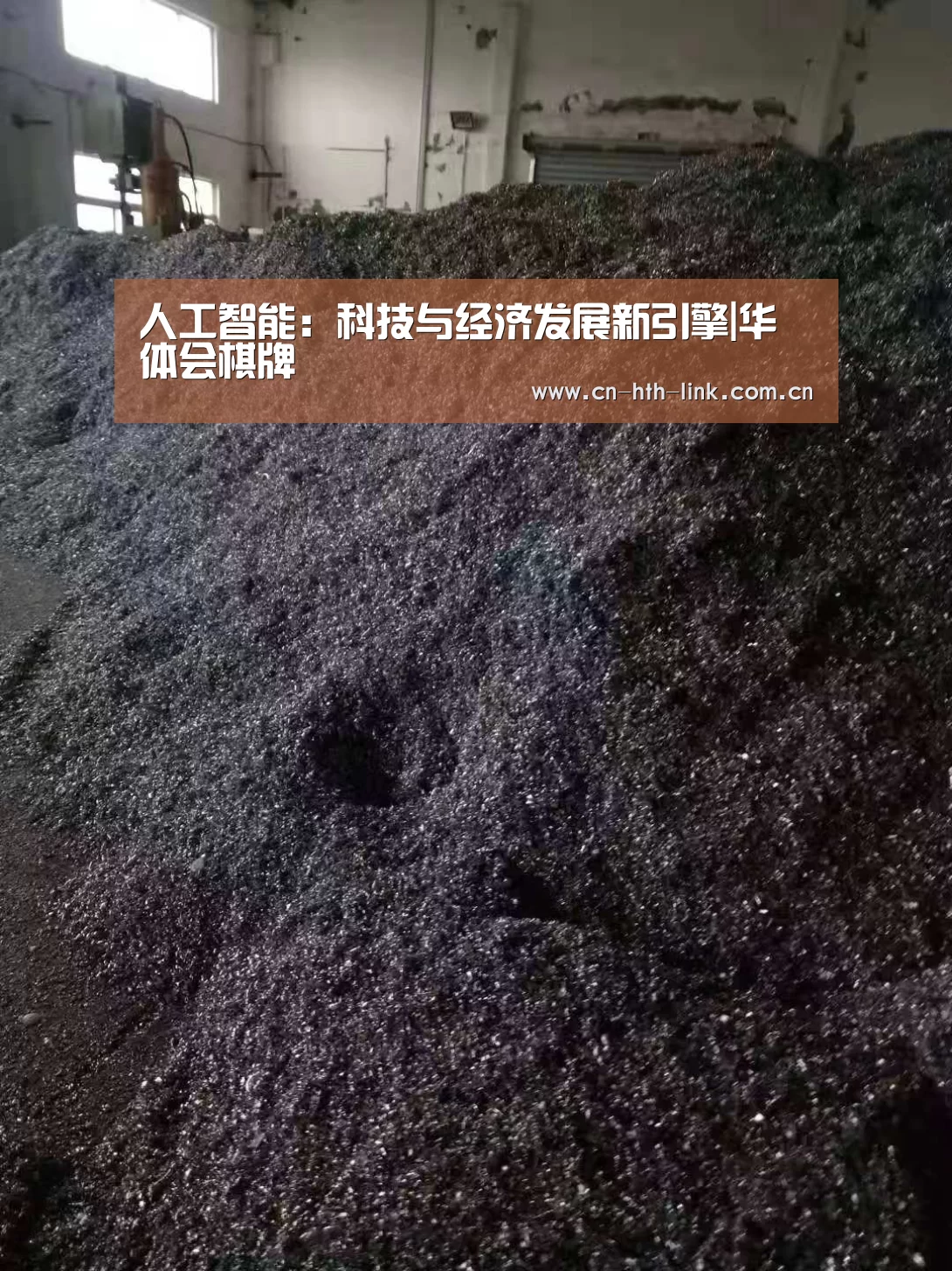 华体会官网