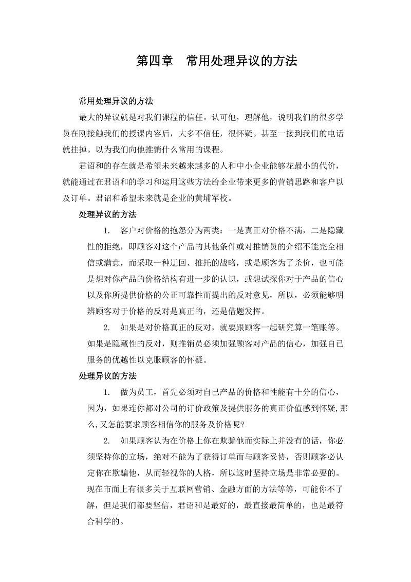 华体会入口