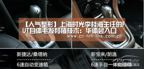 华体会