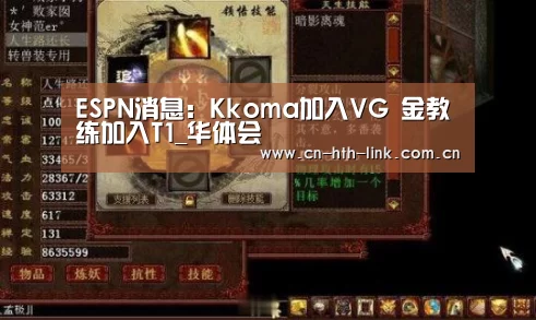 华体会官网