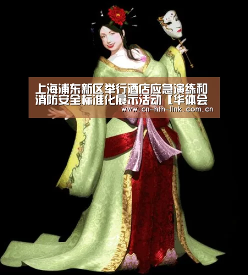 华体会官网