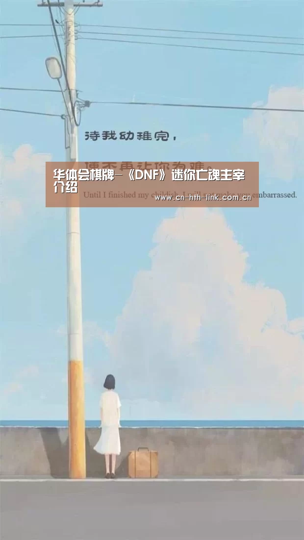 华体会官网