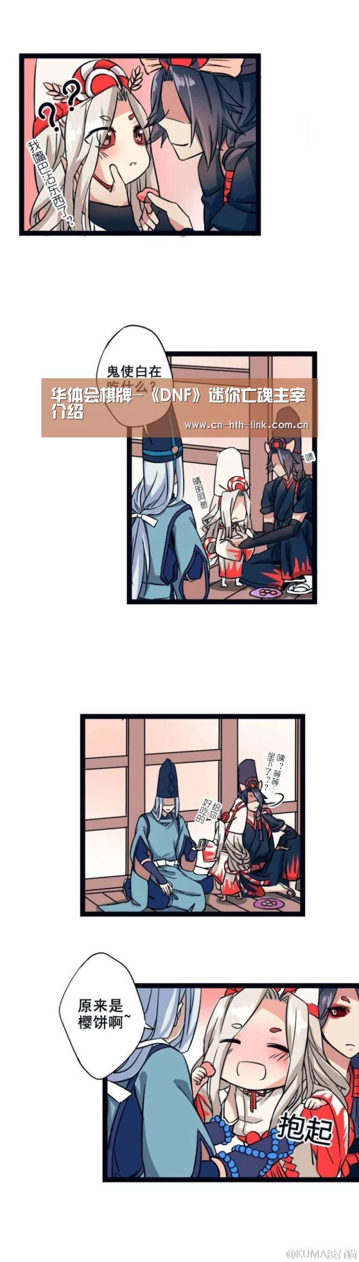 华体会入口