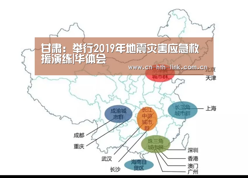 华体会官网