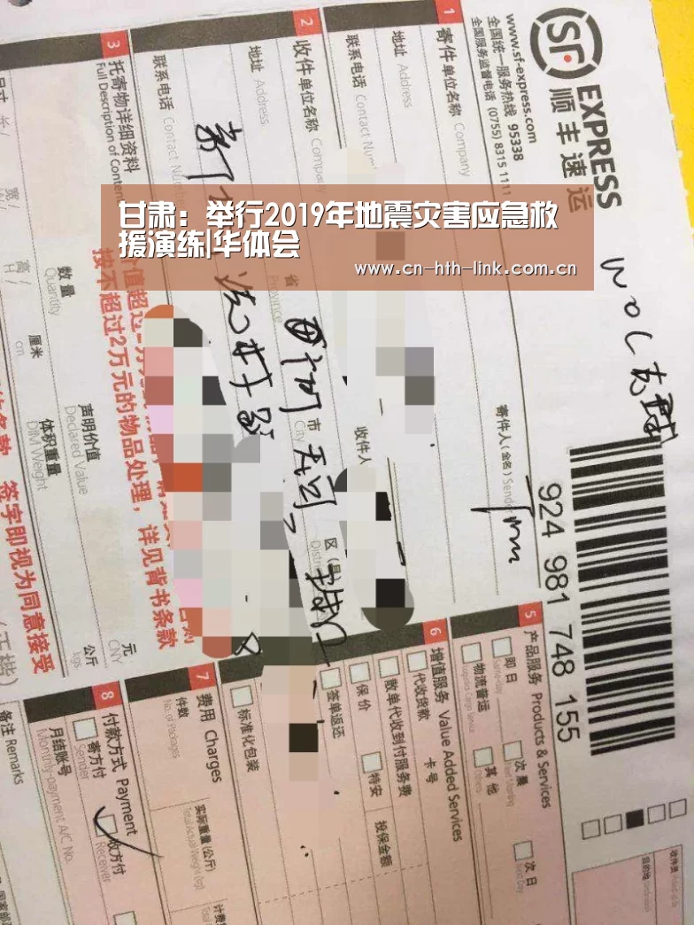 华体会入口