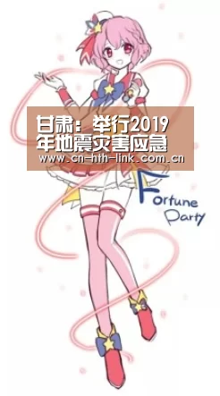 华体会