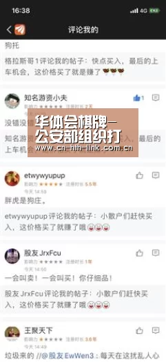 华体会棋牌-公安部组织打掉特大海外医疗诈骗集团破获案件涉案金额近十亿元(图1) 华体会