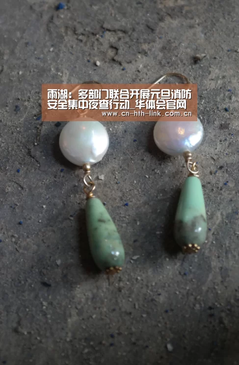 华体会