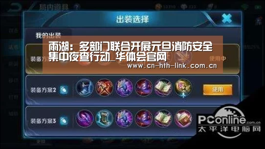 华体会棋牌