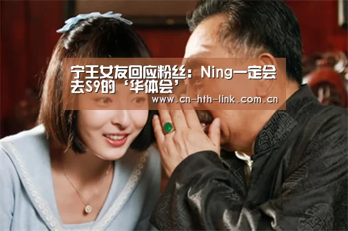 华体会棋牌